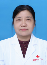 王雅华 中医主任医师 中医妇科主任